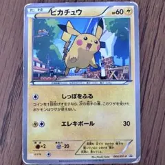 2026年最新】064/XY-P ピカチュウの人気アイテム - メルカリ
