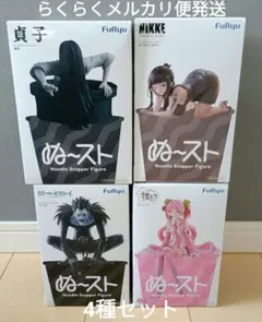 ぬ～スト ぬーどるストッパーフィギュア 貞子 リューク キラーワイフ 桜ミク