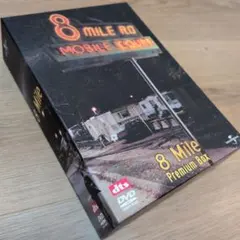 2026年最新】エミネム 8mileの人気アイテム - メルカリ