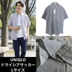 新品UNIQLO ユニクロ ドライシアサッカー ストライプシャツ 半袖 ブルーLのサムネイル