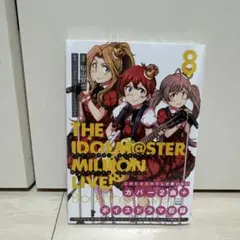 2026年最新】アイドルマスター ミリオンライブ! Blooming Clover 16