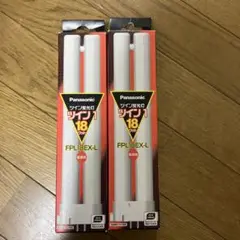 パナソニック ツイン蛍光灯 18形 電球色 2本ブリッジ FPL18EXL