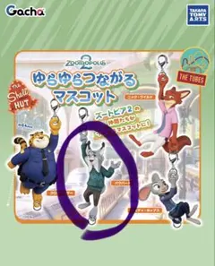 ズートピア パウバート フィギュア