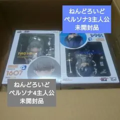ねんどろいど ペルソナ3 P4G 主人公 1607 1864 2体セットのサムネイル