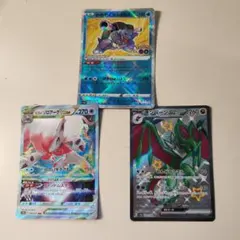 2026年最新】かがやくカメックス エラーの人気アイテム - メルカリ