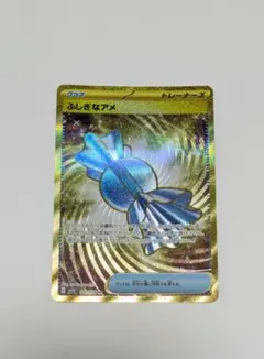 ふしぎなアメ UR SV1V バイオレットex 107/078