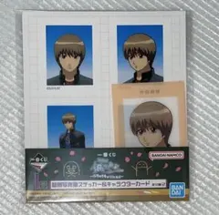 ② 一番くじ 3年Z組銀八先生 銀魂 I賞 沖田総悟