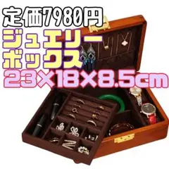 新品 オリーブウッド 二段式 鍵付き ジュエリーボックス 収納ボックス 小物