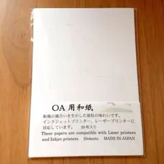 みみみ様 リクエスト 4点 まとめ商品