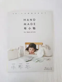 Item thumbnail for item ad187c23-0678-4e46-934e-eeb13db86025