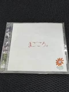クリープハイプ 自主制作 CD 最期の夜の夢 - メルカリ