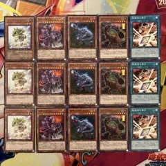 ベビケラザウルス 究極伝導恐獣 魂喰いオヴィラプター等 15枚セット No.D1