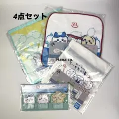 ちいかわ 一番くじ なんかほっこり ちいかわの湯 4点セット G賞・H賞