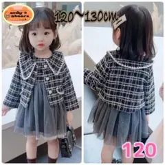 新品　フォーマルドレス　チュールワンピース　子供服　結婚式　七五三