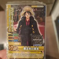 2026年最新】ワンピース ワンピーベリーマッチの人気アイテム - メルカリ