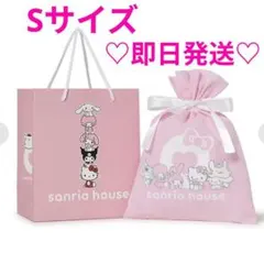 【即日発送】S サンリオハウス SANRIO HOUSE　ショッパー 巾着