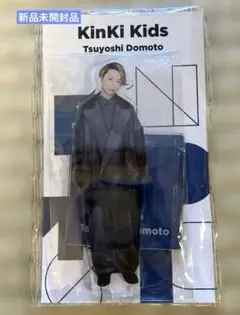 新品 未使用 未開封】堂本光一 アクスタ KinKi Kids DOMOTO - メルカリ