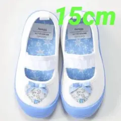 【新品未開封】Disney Frozen アナと雪の女王 上履き18cm エルサ