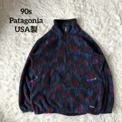 Patagonia フリース ハーフジップ 総柄 90s USA製 ドローコード