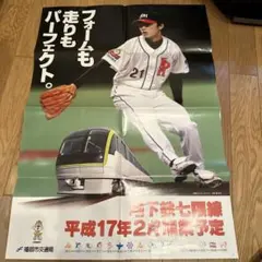 2026年最新】地下鉄 ポスターの人気アイテム - メルカリ