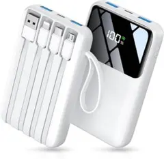 モバイルバッテリー 15000mAh 4本ケーブル 小型PSE認証 旅行 出張