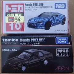 希少トミカプレミアム トヨタ8台セットまとめ売り(専用ケース付き) 希少トミカプレミアム トヨタ8台セットまとめ売り(専用ケース