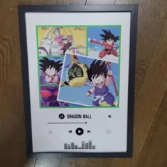 ドラゴンボール ポスター風 木製フレーム