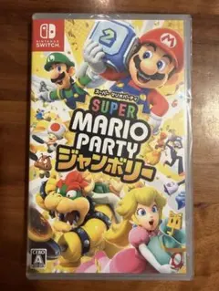 Super Mario Party ジャンボリー 新品未開封 Switch