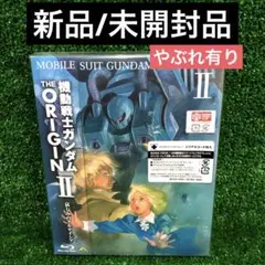 2026年最新】機動戦士ガンダム the origin blu-rayの人気アイテム 