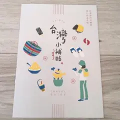 etsujin28go様 リクエスト 2点 まとめ商品