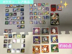 ポケモン ブロスカード ゲームボーイポケットカード 色々セット