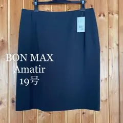 BON MAX／Amatir☆スカートスーツ上下セット ネイビー×パープル19号 ドレスプラス DRESS+ スーツ上下セット ジャケット スカート