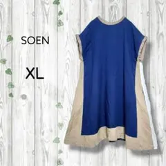 SOEN　ゆったり三色ワンピース　リネン混　フレンチ袖　大きいサイズ　ポケット