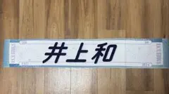 Item thumbnail for item ee007dc2-823f-496c-81d3-f2b0b626356c