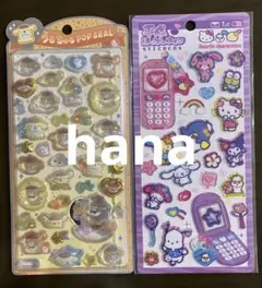 国内正規品　サンリオ　うるちゅるポップシール ポムポムプリン　平成はっぴーフォンのサムネイル