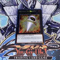 2026年最新】遊戯王 no.11 ビッグ・アイの人気アイテム - メルカリ