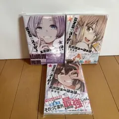 ブレンパワード カードダス マスターズ 3パックセット NE - メルカリ
