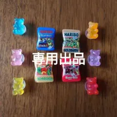 みむみむ様 リクエスト 2点 まとめ商品