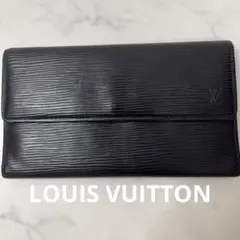 LOUIS VUITTON ポルトトレゾールインターナショナル エピ 長財布