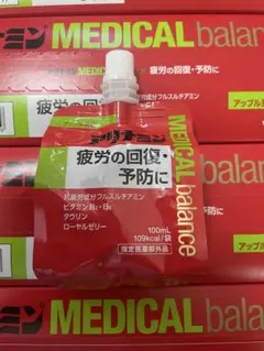 アリナミン　メディカルバランス　8個　送料込み1個174円