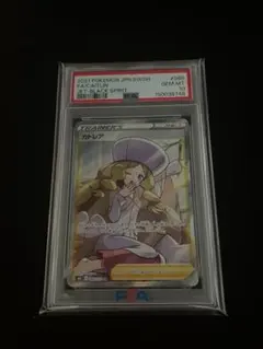 2026年最新】カトレア psa10の人気アイテム - メルカリ