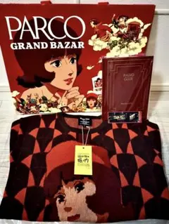 2026年最新】パプリカニットの人気アイテム - メルカリ