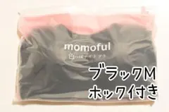 モモフルナイトブラ