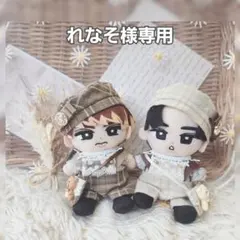 ⚘⠜　れなそ様専用