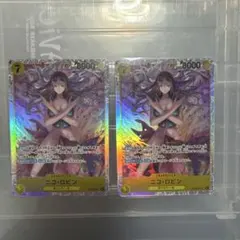 ニコ・ロビンSR2枚セット ワンピースカードヒロインズエディション