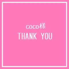 coco様　1.5m→3ｍ分 帯揚げ 帯飾り レース パール 袴 浴衣 白