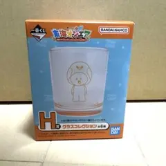 一番くじ 東海オンエア H賞 グラス（てつや）