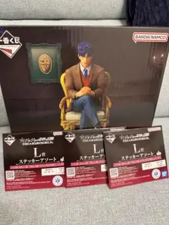 【一番くじ】ジョジョの奇妙な冒険 A賞 ジョナサン・ジョースター フィギュア