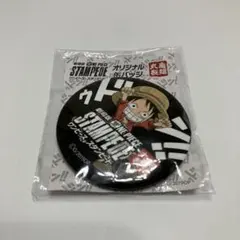ワンピース スタンピード×丸亀製麺 缶バッジ 【ルフィ】