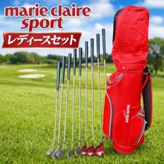 美品 マリクレール スポーツ MARIE CLAIRE sports ゴルフセット クラブ8本セット レディース マリクレール レディースクラブセット 8本 初心者 marie claire - メルカリ